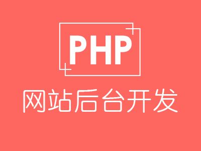 php網(wǎng)站如何搬家