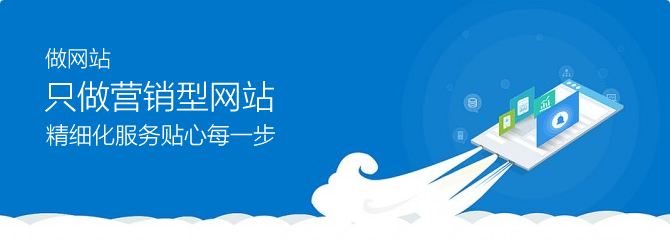 綿陽網(wǎng)站建設