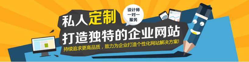 用自助建站制作網(wǎng)站可以嗎？